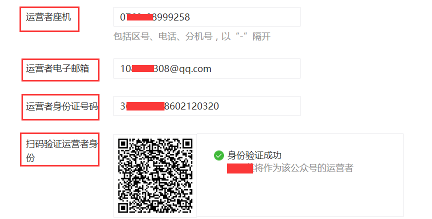 腾讯小程序验证码是什么